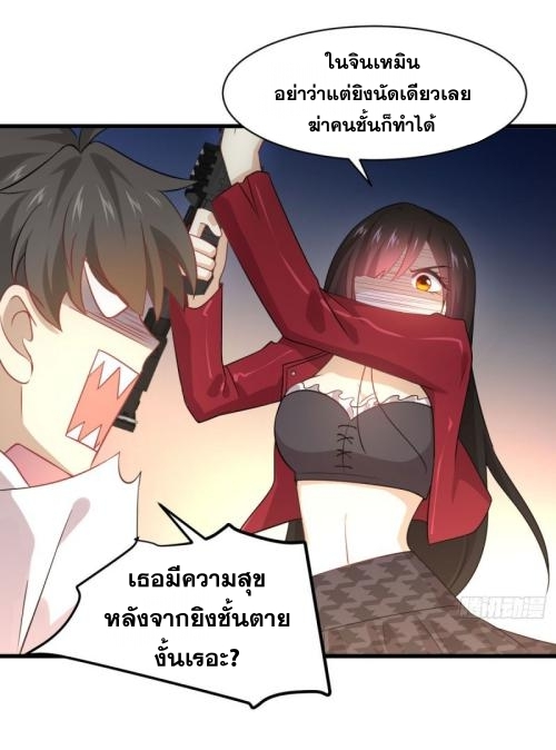 อ่านมังงะ